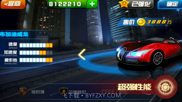 甜心来袭截图2 甜心来袭截图2