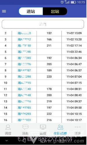 宏地砼行(宏地砼行混凝土车)V4.3.3 安卓免费版截图2 宏地砼行(宏地砼行混凝土车)V4.3.3 安卓免费版截图2