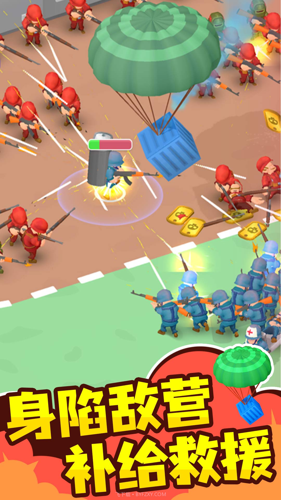 王牌战机对决截图2