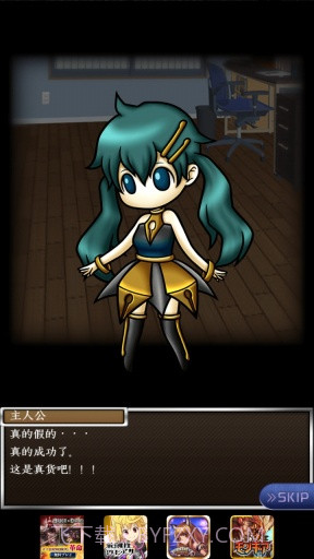 拟人女友APP截图4