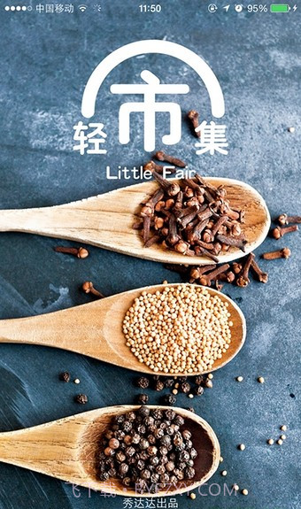 叮当截图3 叮当截图3