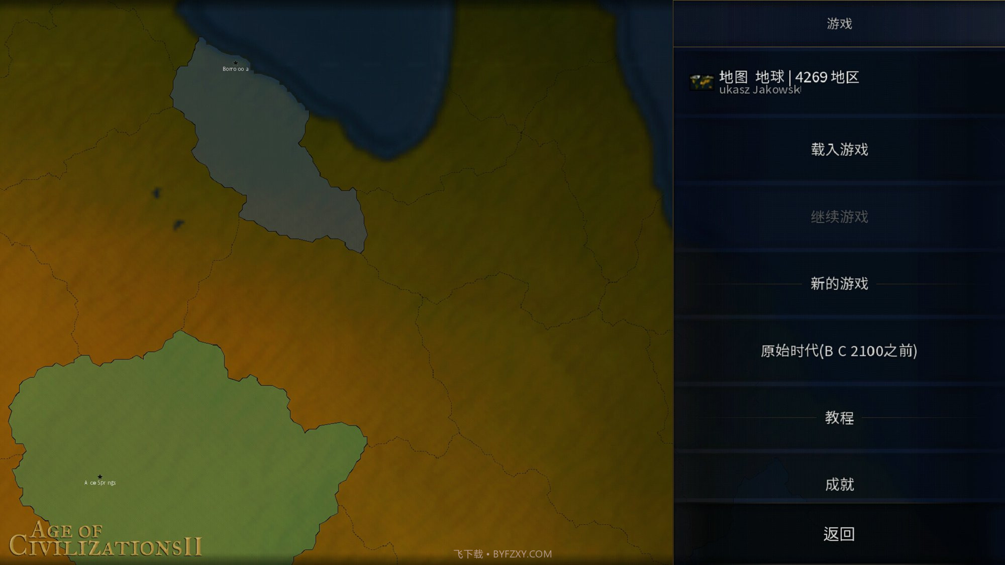 文明时代6正式版最新版截图1