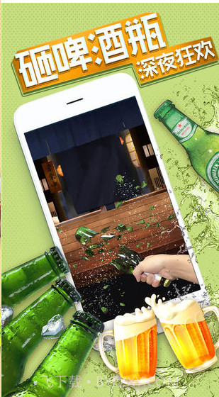 我的解压神器2最新版截图3 我的解压神器2最新版截图3