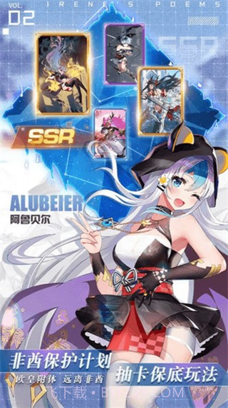 爱琳诗篇内置修改器截图1 爱琳诗篇内置修改器截图1