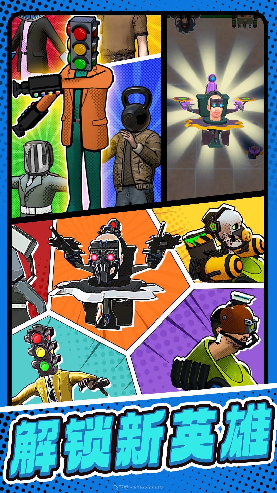 怪物合并战争截图1 怪物合并战争截图1