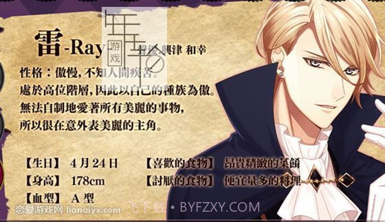 生如朝露:黑暗幻想截图1