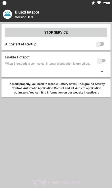 自动WiFi连接截图3