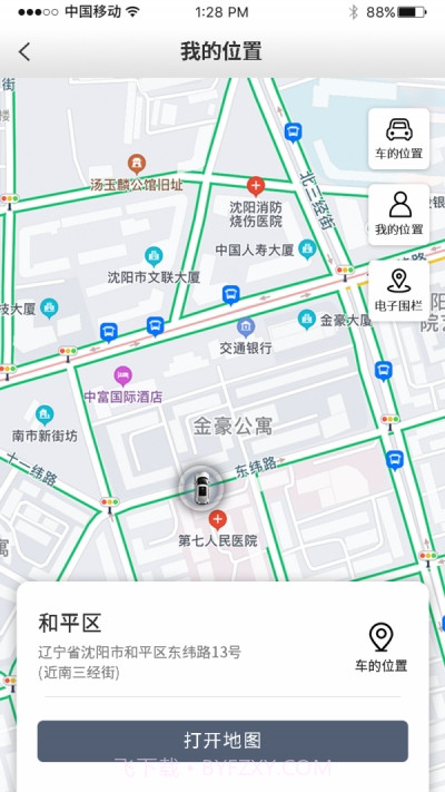 风格控车截图2