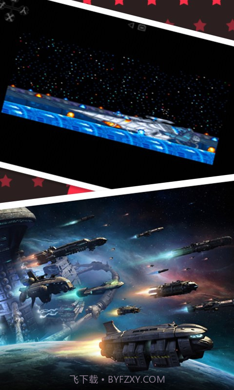 沙罗曼蛇截图2 沙罗曼蛇截图2