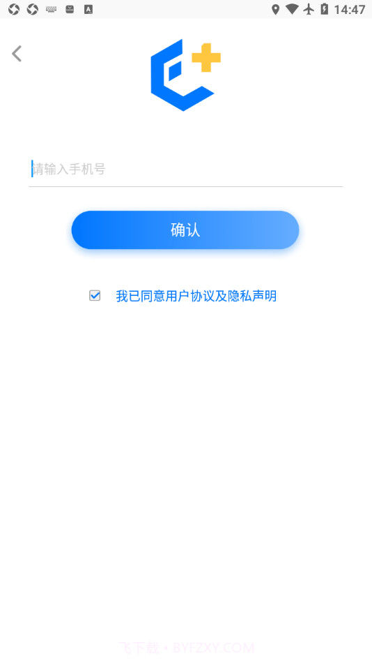 我来照顾截图2