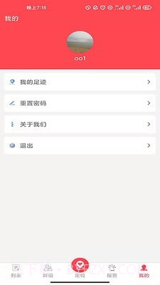 小沃截图2 小沃截图2