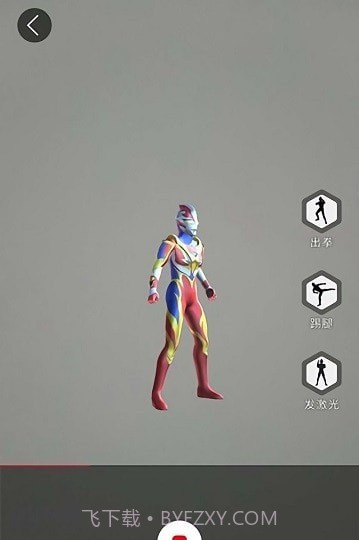 奥特曼ar卡片扫描器截图3