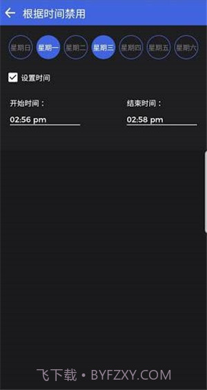 摄像头和麦克风拦截者截图1 摄像头和麦克风拦截者截图1