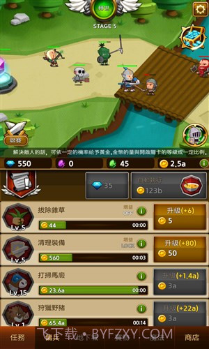 无限雇佣兵截图1