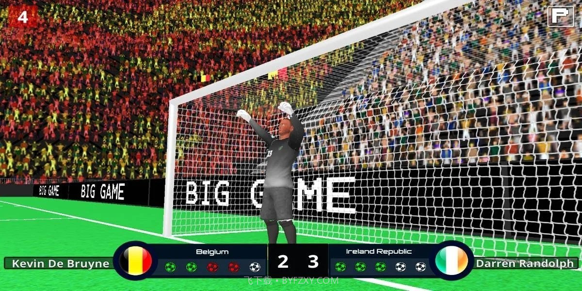 2020年欧洲杯截图3 2020年欧洲杯截图3