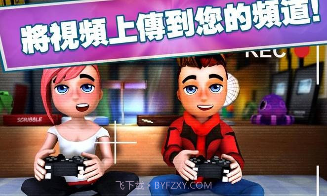 Gaming Life Bundle截图1