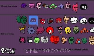 FNF全人物模拟器截图3