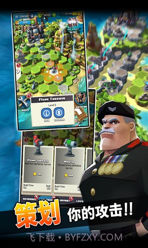 突袭总部截图3 突袭总部截图3