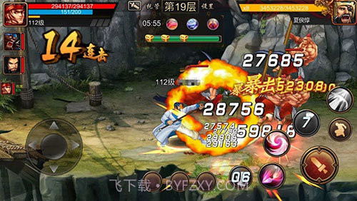 三国战纪经典版截图2