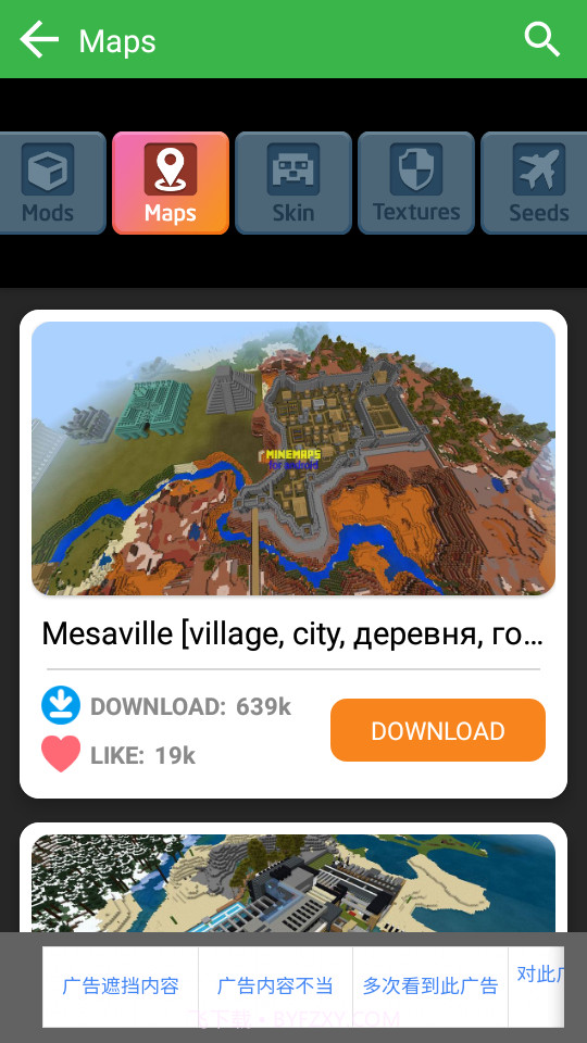 Mods MCPE截图4 Mods MCPE截图4