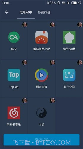 熊猫框架gg修改器截图3