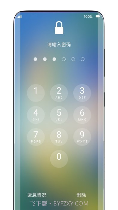 灵动锁屏截图4 灵动锁屏截图4
