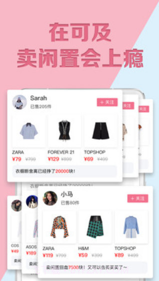 KoGi可及(kogi可及平台)V1.0.7 安卓正式版截图2