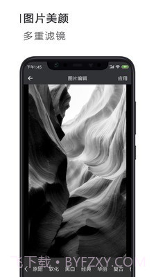 简签文档工具截图4