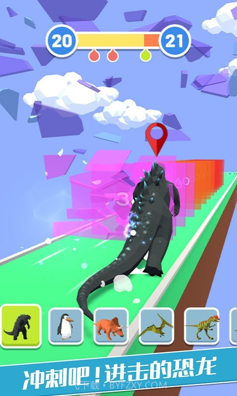 变异恐龙截图3