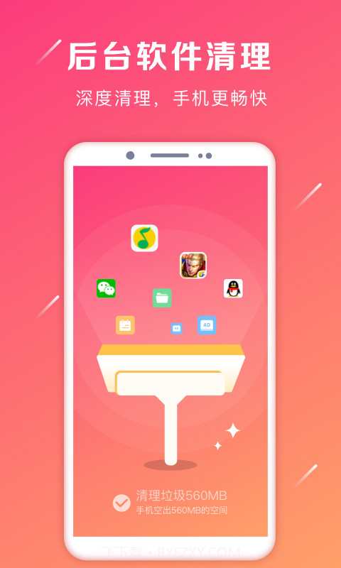 oppo强力卸载截图4 oppo强力卸载截图4