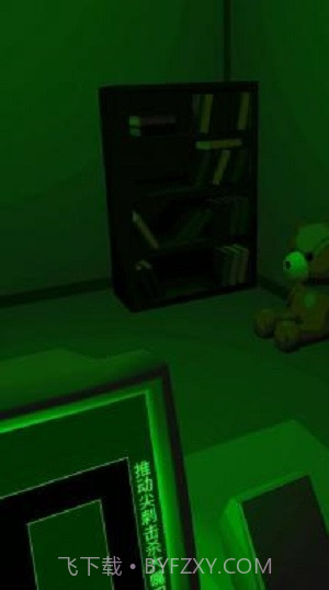 恐惧迷宫2免广告截图1 恐惧迷宫2免广告截图1