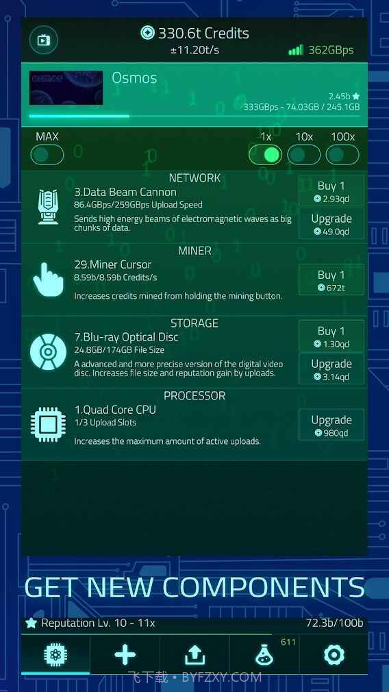 上传模拟器2截图3 上传模拟器2截图3