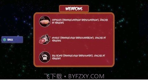 太空猫头鹰截图1 太空猫头鹰截图1