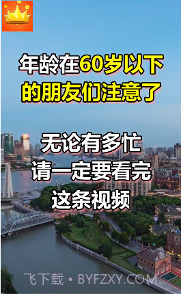 答题王者截图3 答题王者截图3