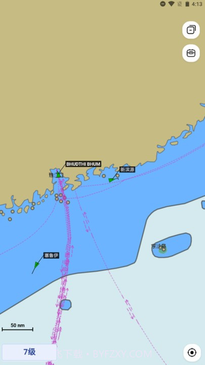 掌上轮司截图1 掌上轮司截图1