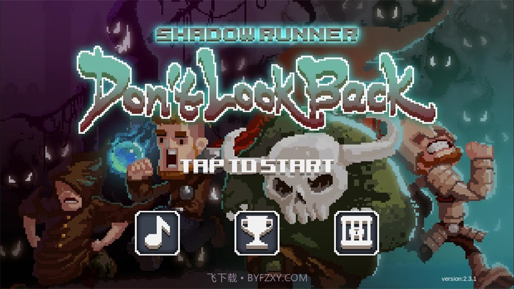 影子来了不要回头截图3