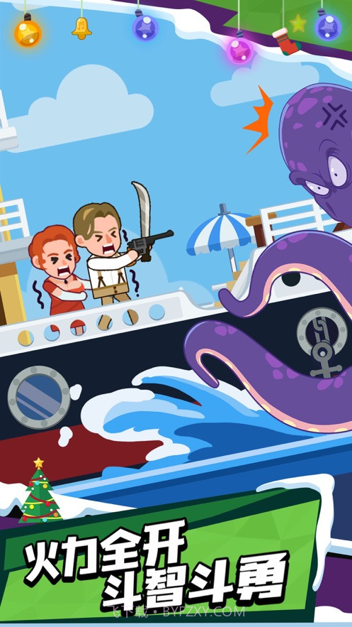 微信我反手就是一枪小游戏截图3