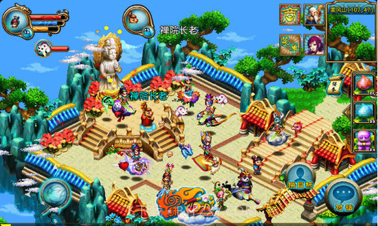 明珠西游最新版截图2