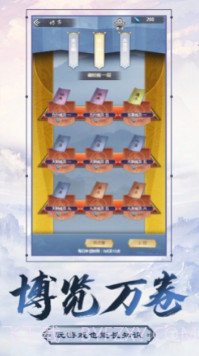 不双修就去世截图2 不双修就去世截图2