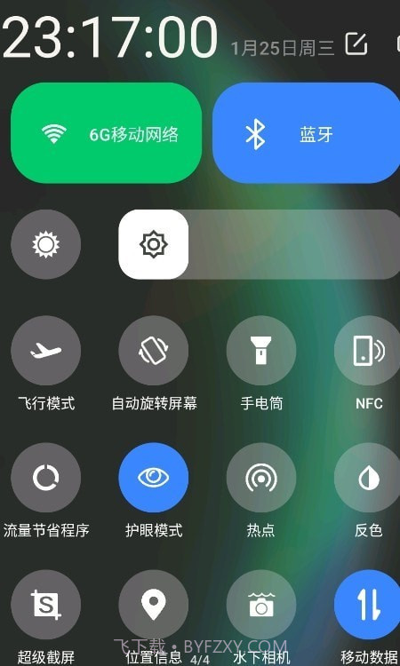 听筒强截图1 听筒强截图1