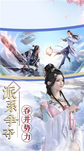 与君初相知截图1 与君初相知截图1