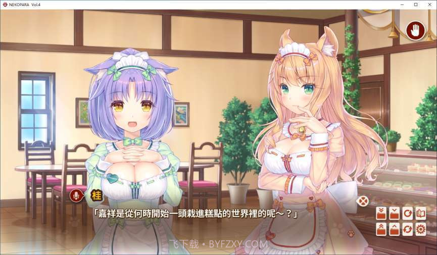 巧克力和香子兰APP截图3