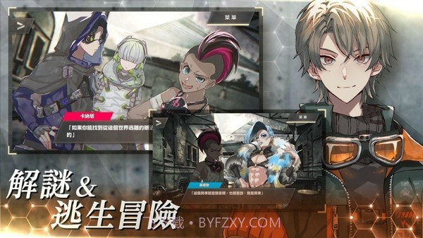 物语叶的处方药截图2 物语叶的处方药截图2