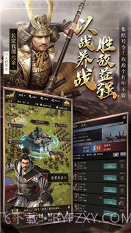 权御九洲截图1 权御九洲截图1