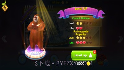 熊丛林冒险截图2