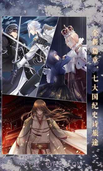 奇迹暖暖单机版截图1