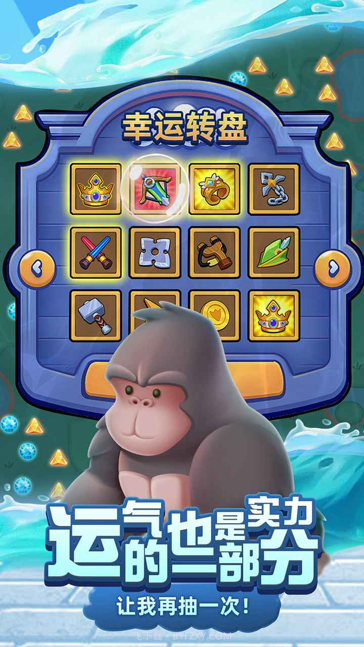 66小鸭鸭截图4 66小鸭鸭截图4