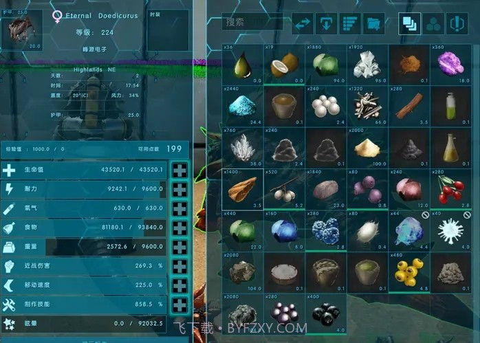 方舟生存进化永恒mod截图2