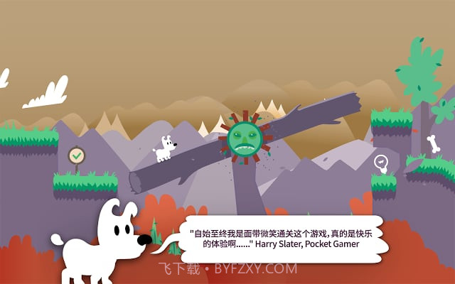 米皮大冒险2截图2 米皮大冒险2截图2