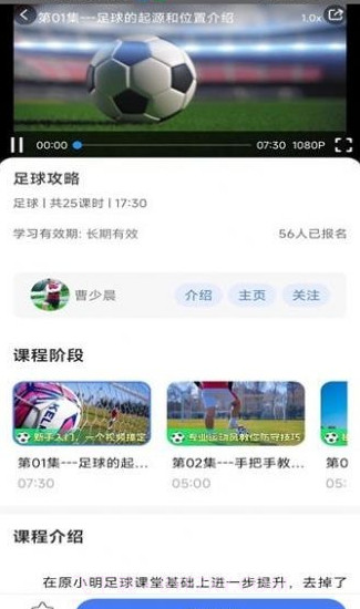 学友小明截图1 学友小明截图1